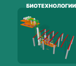 ZAVKOM-ENGINEERING has signed a new contract for the complete supply of a unit for the largest wholesaler of alcoholic beverages in Uzbekistan